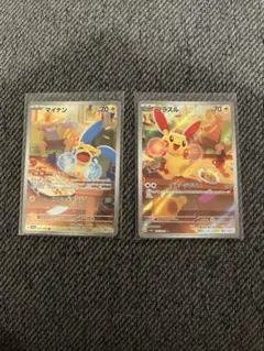 ポケモンカード　マイナン、プラスルARセット