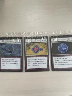 【未使用】【未開封】HUNTER×HUNTER グリードアイランド編カードセット