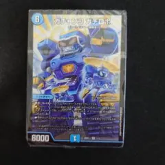 ドキドキつよいデッキ 25の王道 めくりに命をかけろ！8軸