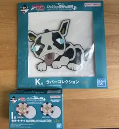 一番くじ ジョジョの奇妙な冒険 I賞 K賞のサムネイル