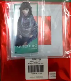 あさもと様 リクエスト 2点 まとめ商品