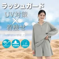 体型カバーラッシュガード 水着セットアップ フードパーカー ショートパンツ