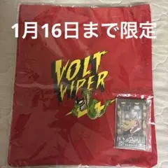 ズートピアくじ　ハッピーくじ　トートバッグ　マルチケース　1月16日まで限定