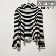 w closet ボーダー柄 ハイネック リブニット 長袖