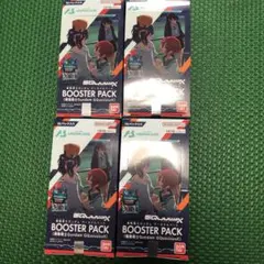 機動戦士ガンダムジークアクス　アーセナルベース　ブースターパック 4BOX