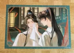 二哈と彼の白猫師尊×THEキャラCAFE コースター 二哈和他的白猫師尊