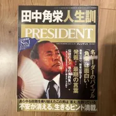 Item thumbnail for item 99b0e402-265b-4e77-9837-430d6b08a463