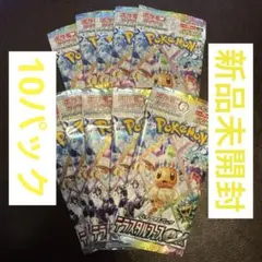 ポケモンカード ハイクラスパック テラスタルフェス ドリームex 12