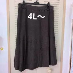 大きいサイズ4L/グレー系ニットフレアスカート