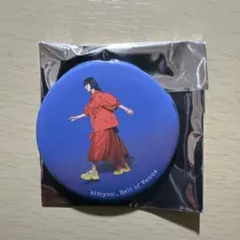 Item thumbnail for item c9ee5fbc-a613-4b6a-9076-5fad9a4b1ebd