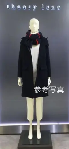 Theory luxe セオリーリュクス ライナー付きウールコート