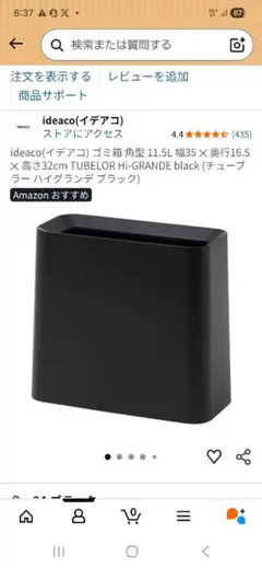 Item thumbnail for item 04ff1b68-d381-4e9c-8158-1c57a4373418