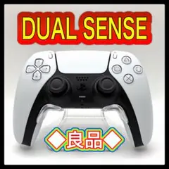 PS5コントローラー　純正品　DualSense デュアルセンス