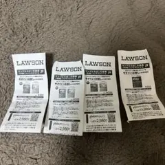 ローソン.サンプルたばこ引換券 4枚 2026年.3月1日まで