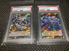 聖域を守護せし光の龍 エルテェイス ザ マスター・オブデュエル psa10