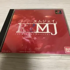 R?MJ THE MYSTERY HOSPITA