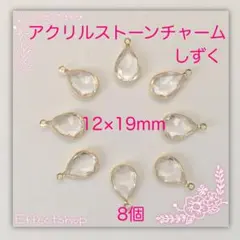 みっちょん様 リクエスト 4点 まとめ商品