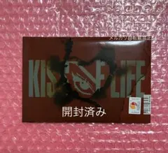 2026年最新】KIss of life アルバム 未開封の人気アイテム - メルカリ