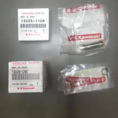 KSR80　純正オーバーサイズ新品ピストン　リングセット等セット