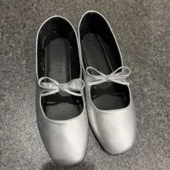 シルバー バレエシューズ リボン付き