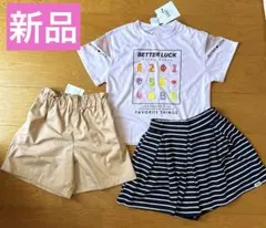 【新品】140 Tシャツ1着 キュロット2着