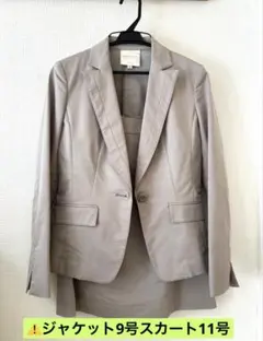 EMMAJAMES スーツ　上下サイズ違い