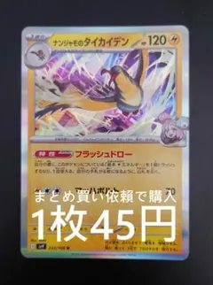 Item thumbnail for item cf6f1be2-9d69-41cd-bc08-312ad47727bf