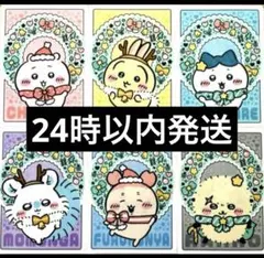 ちいかわクリアファイル 6枚セットセブンイレブン限定