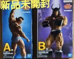 一番くじ キン肉マン A賞 B賞 MASTERLISE セット - メルカリ