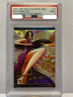 ミラバト onepiece ワンピース ハンコック 超15 psa9 ミラバト onepiece ワンピース ハンコック 超15 psa9 ワンピース