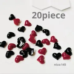 【145】ネイルパーツ　ぷっくりした小さなハート／赤&黒(同封値引き50円)