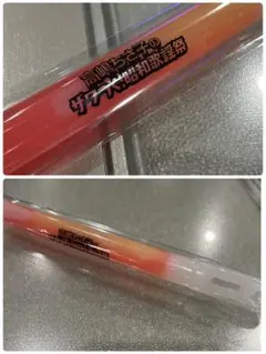 高嶋ちさ子　ザワつく！昭和歌謡祭2025年版 ペンライト 2本　新品　記念品