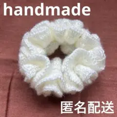 【ハンドメイド】　フリル　たっぷり　シュシュ　ホワイト　モヘア調毛糸