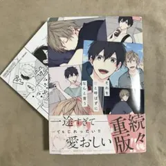 冬コミ 文豪ストレイドッグス 総作監修正集 版権原画集 第1シーズン 新井伸浩 冬コミ 文豪ストレイドッグス 総作監修正集 版権原画集 第1シーズン
