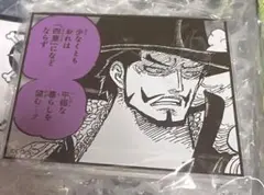 ONEPIECE アクリルバッジスタンドコレクション ミホーク　★