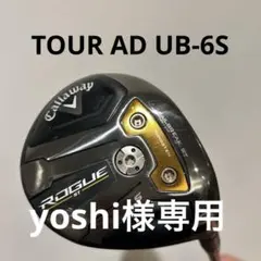 2026年最新】Rogue st max フェアウェイウッド 5wの人気アイテム