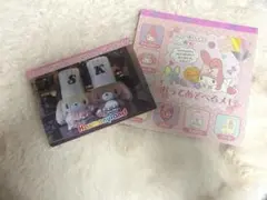 サンリオ メモ帳2点セット