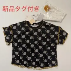 【新品タグ付き】nen nen 花柄 Tシャツ 100cm