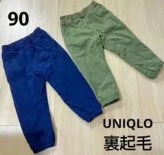 ユニクロ　裏起毛　90cm ネイビー、オリーブ2色セット