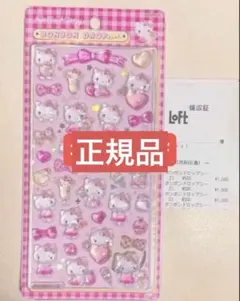 【正規品】 ボンボンドロップシール サンリオ 第二弾 シール キティ