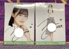 2025年最新】柴田柚菜 サインの人気アイテム - メルカリ