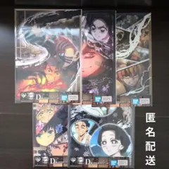 一番くじ 鬼滅の刃 D賞 クリアポスター