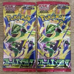 ストームエメラルダ 2パック 新品未使用 ポケモンカード