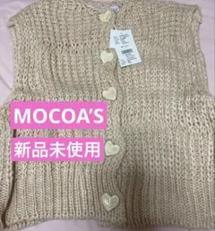 【新品未使用】mocoa's ハートボタンニットベスト　FREEサイズ