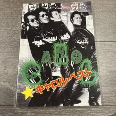 2026年最新】キャロル バンドスコアの人気アイテム - メルカリ