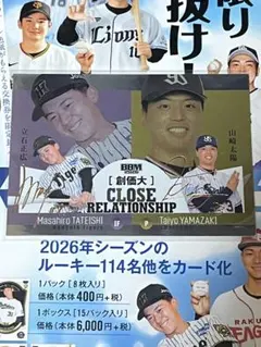 2026年最新】立石 サインの人気アイテム - メルカリ
