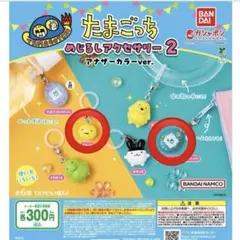 2025年最新】新種発見たまごっち 未開封の人気アイテム - メルカリ