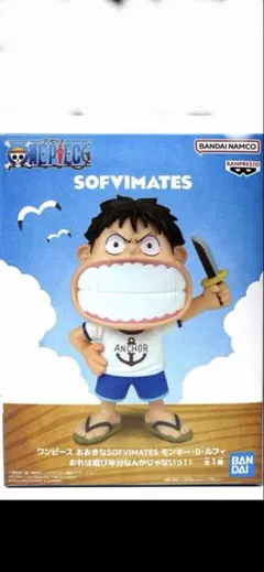 新品未開封】ワンピース おおきなSOFVIMATES モンキー・D・ルフィ