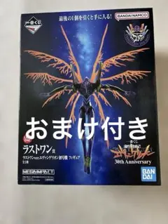 一番くじ 新世紀エヴァンゲリオン30thAnniversary ラストワン賞