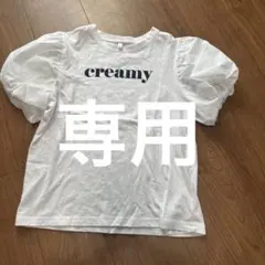 りん5様　専用出品